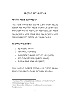 Identity.pdf